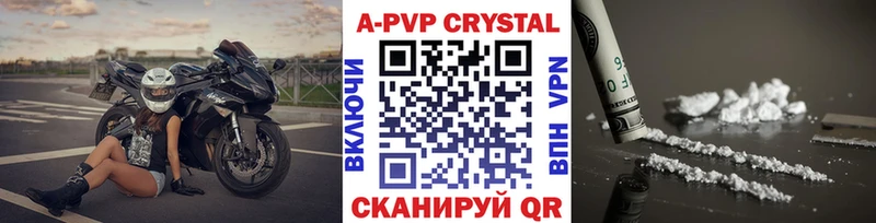 как найти закладки  Александровск-Сахалинский  hydra вход  APVP СК 