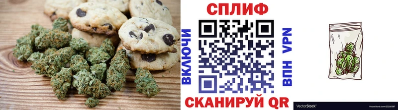 Еда ТГК конопля  Александровск-Сахалинский 