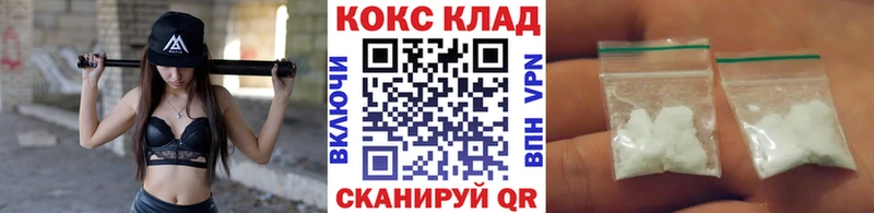 Кокаин 97%  Александровск-Сахалинский 