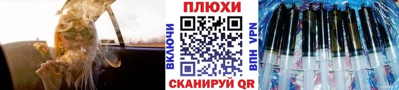 omg ТОР  Александровск-Сахалинский  ГАШ ice o lator 