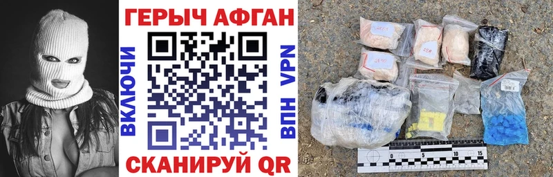 ОМГ ОМГ вход  Александровск-Сахалинский  ГЕРОИН Афган 
