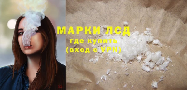 синтетический гашиш Абаза
