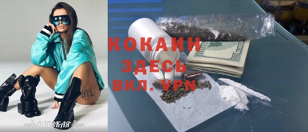 прущие крисы Абдулино