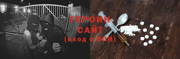 синтетический гашиш Абаза