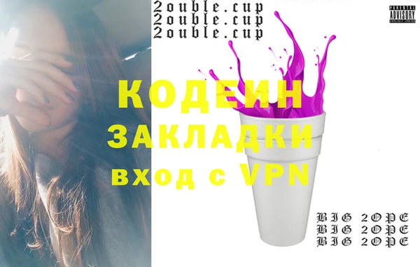 MDMA Саяногорск
