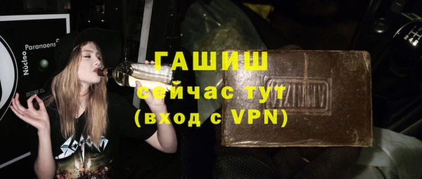 бошки Абинск