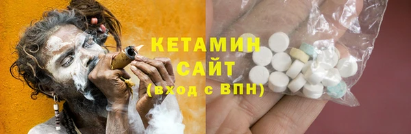 синтетический гашиш Абаза