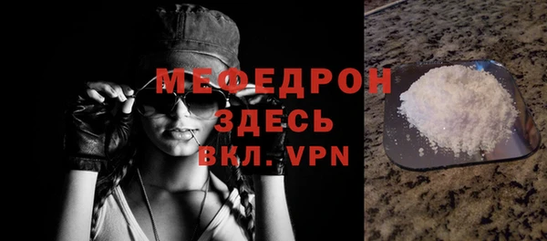 ECSTASY Гусиноозёрск