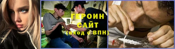 бошки Абинск