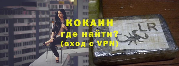 синтетический гашиш Абаза