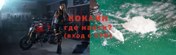 прущие крисы Абдулино