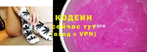 синтетический гашиш Абаза