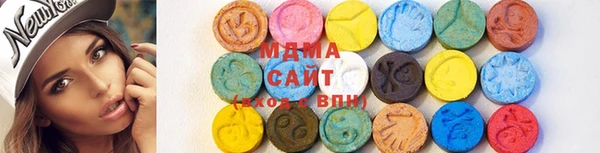 мяу мяу кристалл Горнозаводск