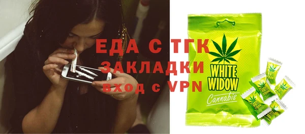 бошки Абинск