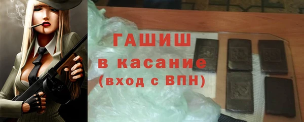 спайс Сафоново