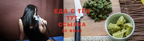 синтетический гашиш Абаза