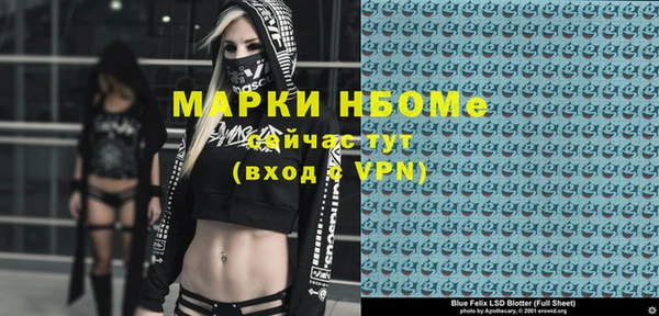 бошки Абинск