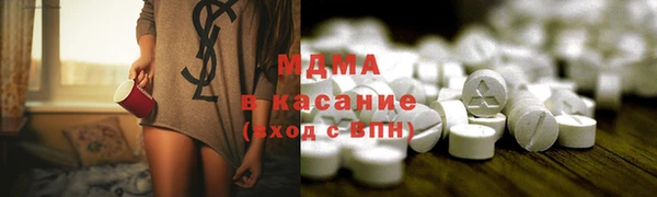 бошки Абинск