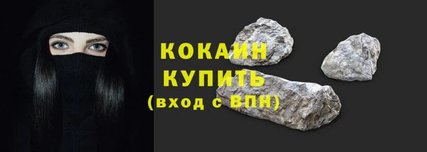 синтетический гашиш Абаза