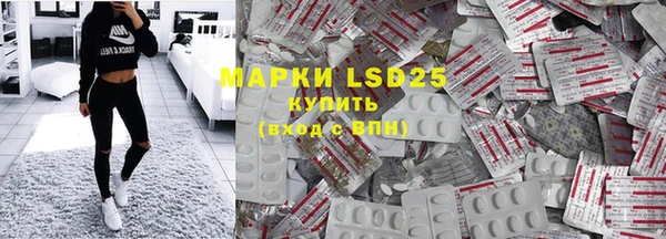 бошки Абинск