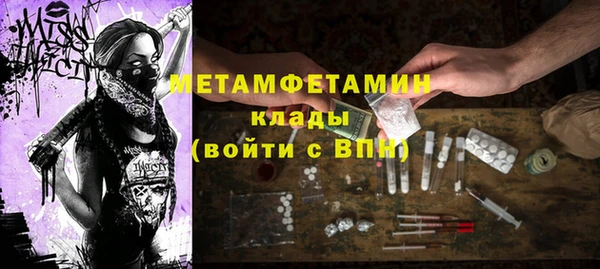 прущие крисы Абдулино