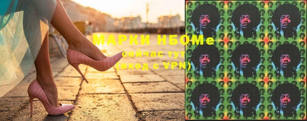 мдма Горняк