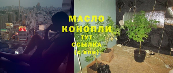 синтетический гашиш Абаза