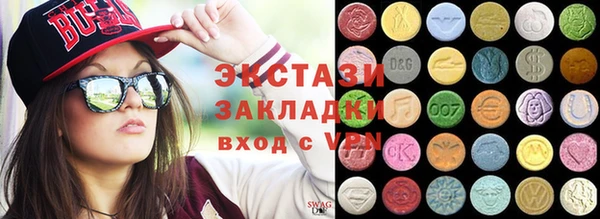 синтетический гашиш Абаза