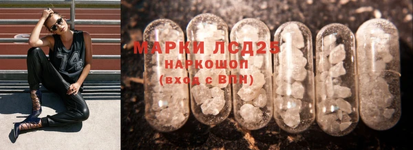 бошки Абинск