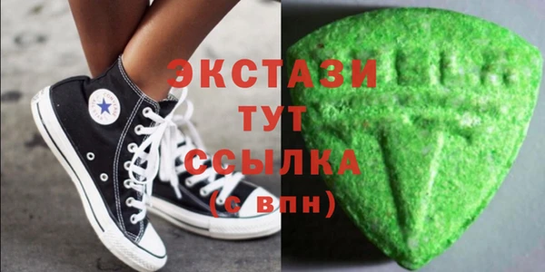 бошки Абинск