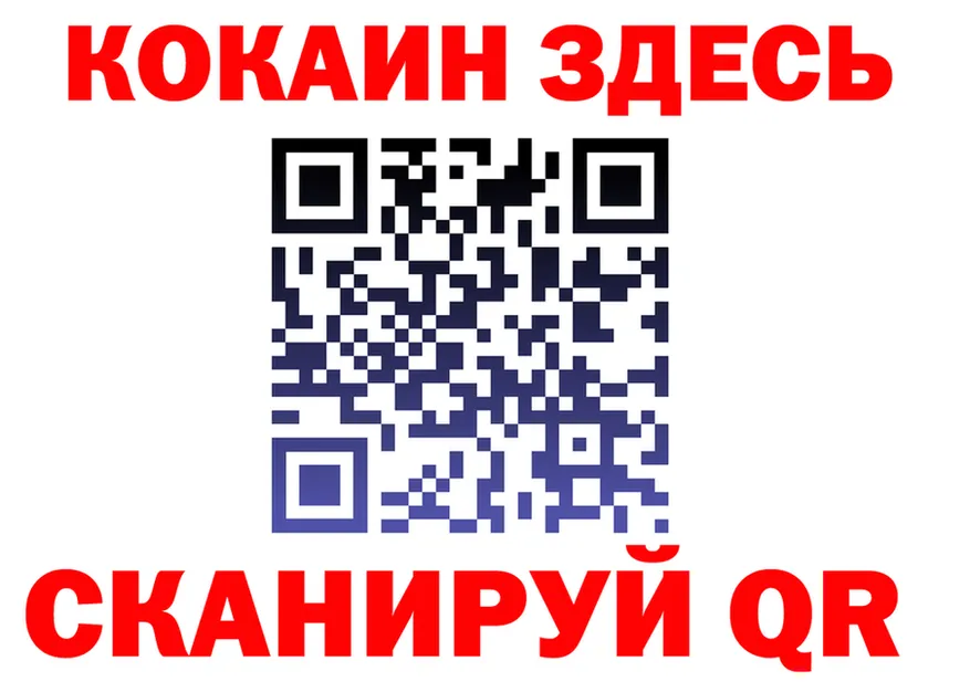 COCAIN FishScale как зайти shop OMG Александровск-Сахалинский