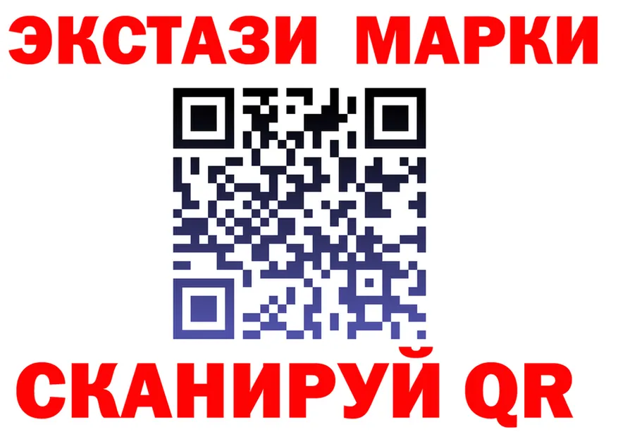 ЭКСТАЗИ Philipp Plein маркетплейс дарк нет blacksprut Александровск-Сахалинский
