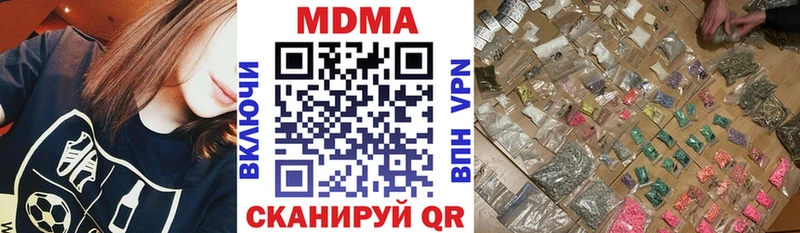 mega tor  Александровск-Сахалинский  MDMA кристаллы 