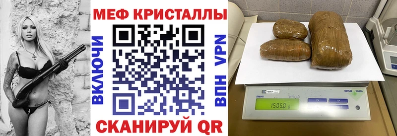 наркотики  Александровск-Сахалинский  МЕФ кристаллы 