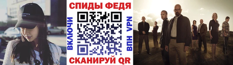 Метамфетамин винт Александровск-Сахалинский