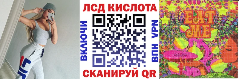 Наркотические марки 1,5мг Александровск-Сахалинский