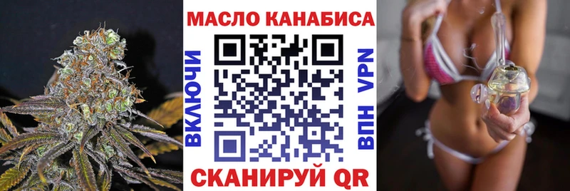 ТГК гашишное масло  маркетплейс официальный сайт  Александровск-Сахалинский 